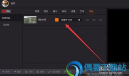 视频裁剪工具,探索视频裁剪工具的强大功能